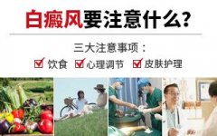 夏天晒太阳后长白斑怎么办